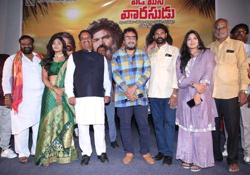 Veede Mana Vaarasudu