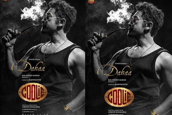 ‘కూలీ’ మూవీలో అమీర్ ఖాన్ లుక్ రివీల్.. సాలిడ్ పోస్టర్‌తో ఎంట్రీ..!