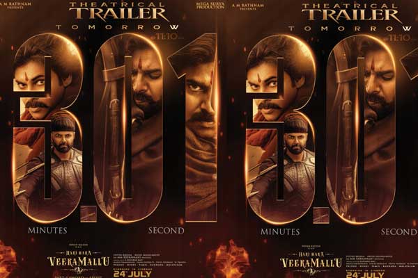 ‘హరిహర వీరమల్లు’ ట్రైలర్.. 3.01 నిమిషాల విధ్వంసం!
