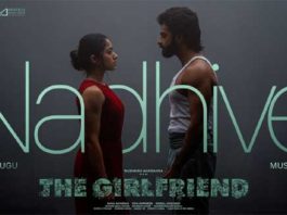 The Girl Friend