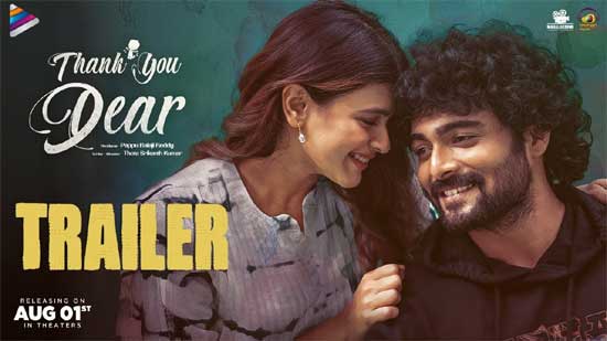 వీడియో: థాంక్ యూ డియర్ ట్రైలర్ (హెబా పటేల్, ధనుష్ రఘుముద్రి)