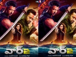 war2-telugu