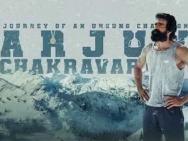 Arjun-Chakravarthy