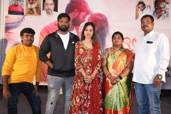 ఆగస్ట్ 8న “బాలుగాడి లవ్ స్టోరీ” విడుదల – ప్రీ-రిలీజ్ వేడుకలో చిత్ర బృందం సందడి!