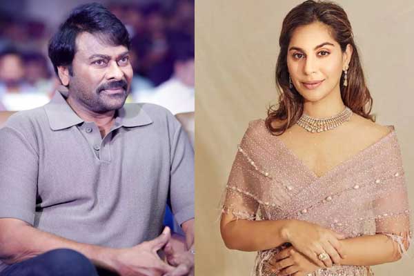 Chiranjeevi-upasana