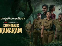 Constable-Kanakam