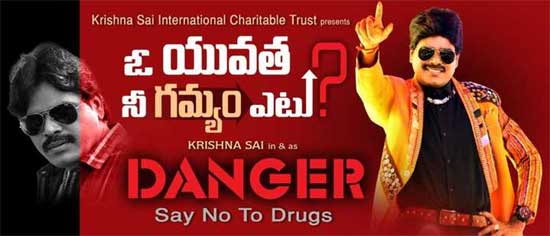 Danger