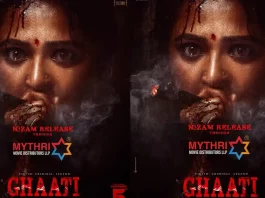 Ghaati