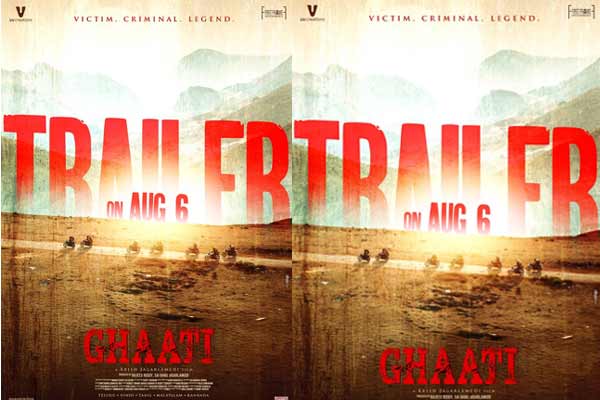 Ghaati : ట్రైలర్‌తో పాటు రిలీజ్ డేట్‌ను పట్టుకొస్తున్న ‘ఘాటి’