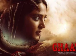 Ghaati