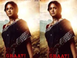 ghaatii