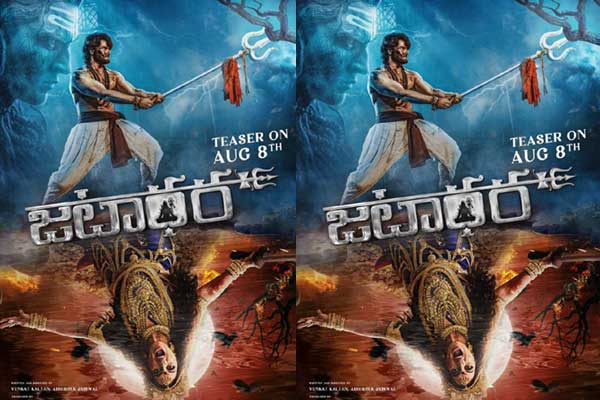 కొత్త పోస్టర్లు : జటాధార (సుధీర్ బాబు, సోనాక్షి సిన్హా)