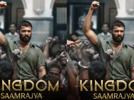 Kingdom