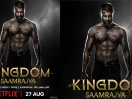 Kingdom