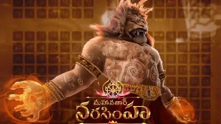 mahavatar