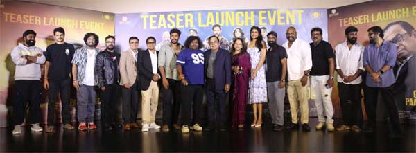 “గుర్రం పాపిరెడ్డి” టీజర్ లాంచ్: బ్రహ్మానందం, యోగిబాబుల సమక్షంలో గ్రాండ్‌గా విడుదల!