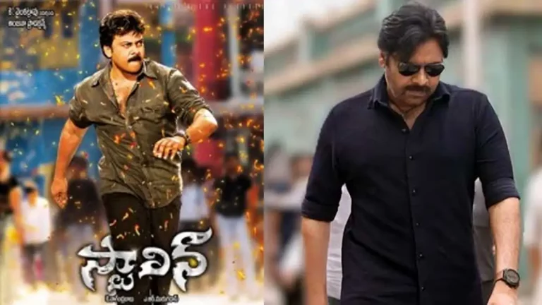 తమ్ముడు ట్రీట్స్ తో అన్నయ్య సినిమా రీరిలీజ్!