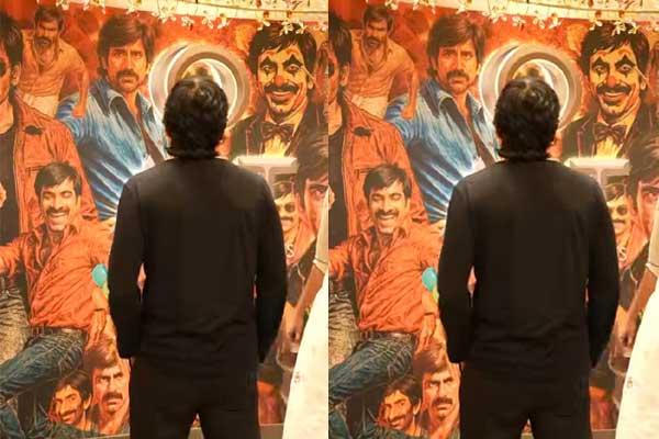 Raviteja in his Kingdom