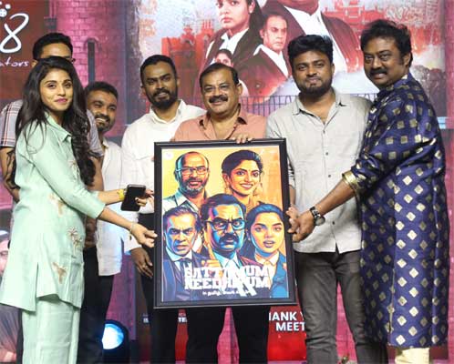 ‘సట్టముం నీతియుం’ సిరీస్ సక్సెస్‌పై నిర్మాత కృతజ్ఞతలు