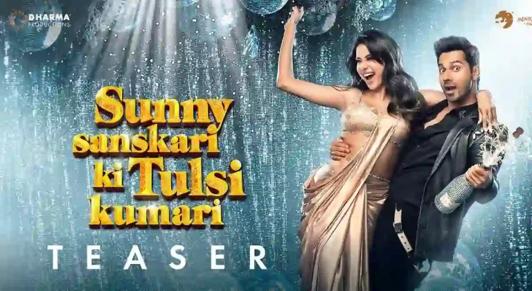 వీడియో: సన్నీ సంస్కారి కి తులసి కుమారి టీజర్ (జాన్వీ కపూర్, వరుణ్ ధావన్)
