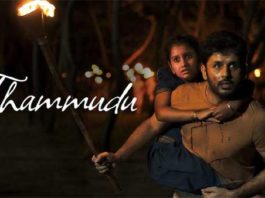 Thammudu
