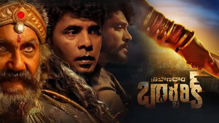 Tribanadhari-Barbarik