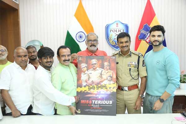 “అడుగు అడుగునా” లిరికల్ సాంగ్‌ను ఆవిష్కరించిన సీ.వి. ఆనంద్