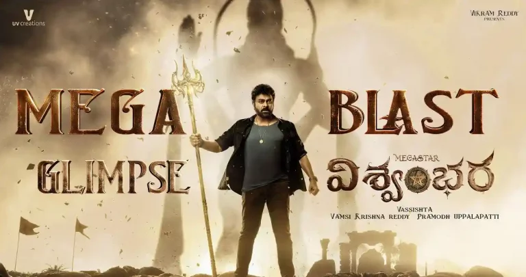 ‘విశ్వంభర’ టీజర్.. తెలుగు కంటే హిందీలోనే ఎక్కువ!