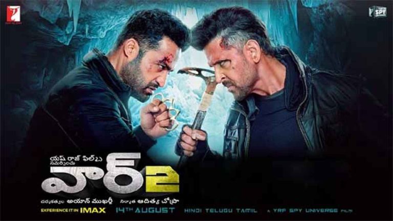 టాక్.. ‘వార్ 2’ మొదలైన ఇన్ని నిమిషాలకే తారక్ ఎంట్రీ!