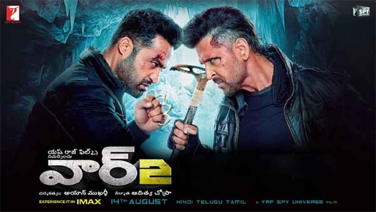 టాక్.. 'వార్ 2' మొదలైన ఇన్ని నిమిషాలకే తారక్ ఎంట్రీ! 1 War 2 2