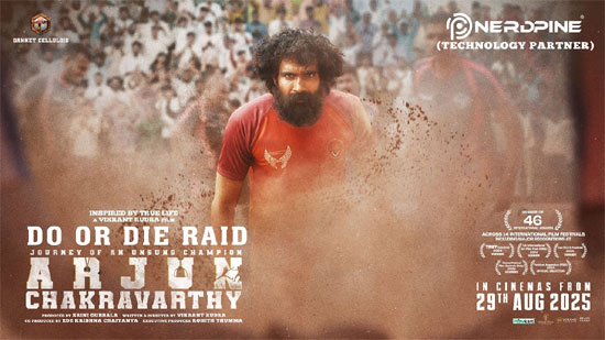 వీడియో : అర్జున్ చక్రవర్తి ట్రైలర్ (విజయ రామరాజు, సిజా రోజ్)