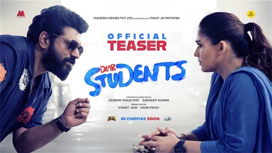 వీడియో : డియర్ స్టూడెంట్స్ టీజర్ (నయనతార , నివిన్ పౌలీ)