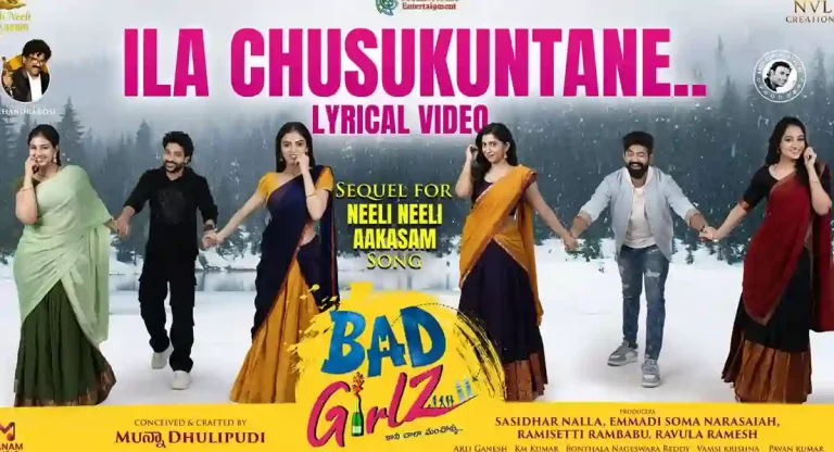 ‘బ్యాడ్ గాళ్స్’ నుంచి ఫస్ట్ సాంగ్ లాంఛ్ చేసిన టాలీవుడ్ హల్క్