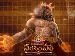 mahavatar-narasimha
