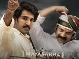 mayasabha