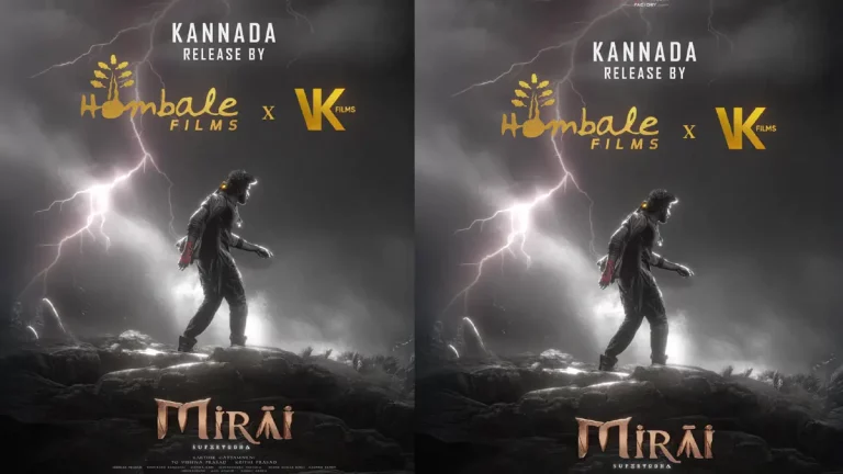 ‘మిరాయ్’ కోసం రంగంలోకి హోంబలే ఫిల్మ్స్..!