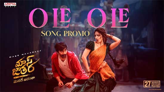 వీడియో : మాస్ జాతర – ఓలే ఓలే సాంగ్ ప్రోమో (రవితేజ, శ్రీలీల)