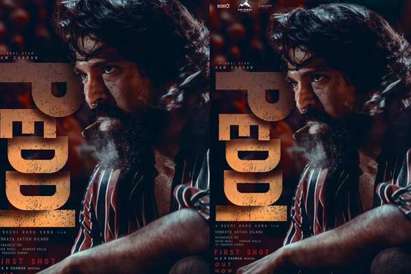 రిపోర్ట్: ‘పెద్ది’లో ప్రముఖ ఫోక్ సాంగ్ రీమిక్స్!? ‘రంగస్థలం’కి మించి దద్దరిల్లాల్సిందే ఇక