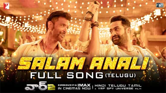 వీడియో : సలామ్ అనాలి సాంగ్ – వార్ 2 (హృతిక్ రోషన్, జూనియర్ ఎన్టీఆర్)