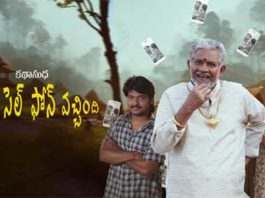 tanikella-bharani