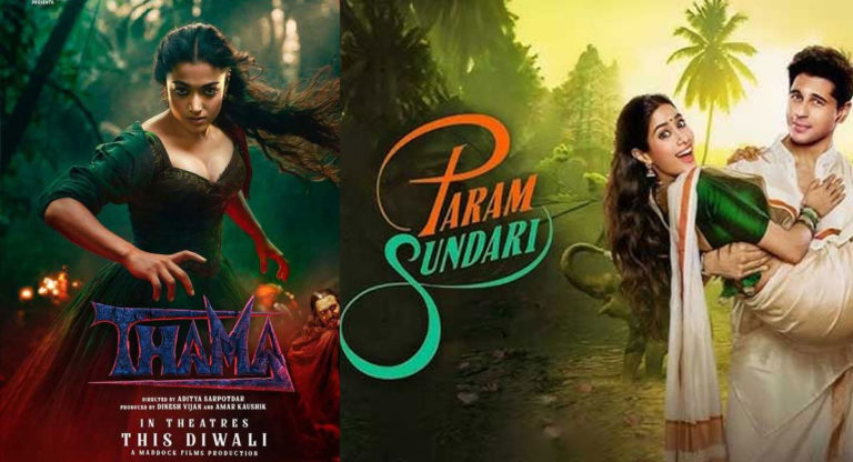 ఈ ఓటిటికే రష్మిక, జాన్వీ రానున్న సినిమాలు!