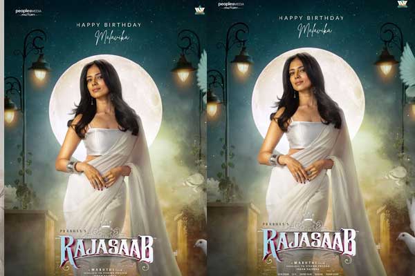 “రాజా సాబ్” నుంచి మాళవిక మోహనన్ బర్త్ డే పోస్టర్ !