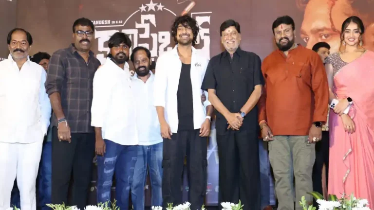 ఘనంగా వరుణ్ సందేశ్ ‘కానిస్టేబుల్’ ట్రైలర్ లాంచ్ ఈవెంట్