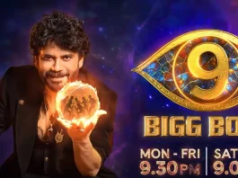 BB9-Telugu