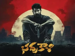 Bhadrakaali Movie