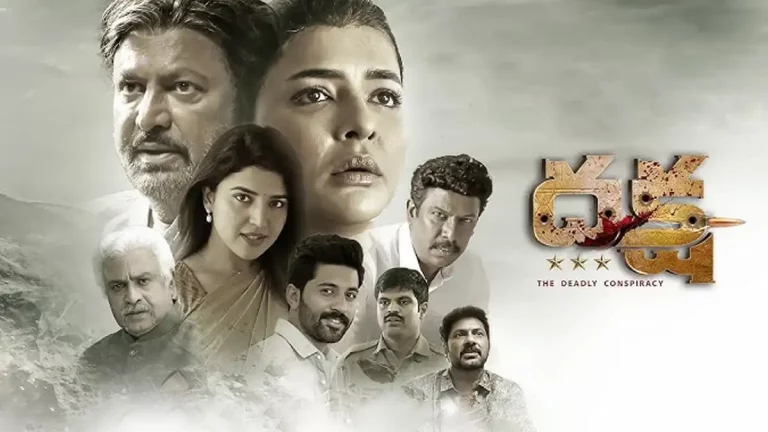 Daksha – The Deadly Conspiracy