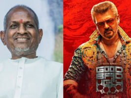 GBU-and-Iliyaraja