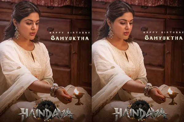 Haindhava