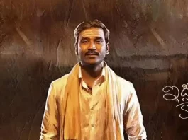 Dhanush