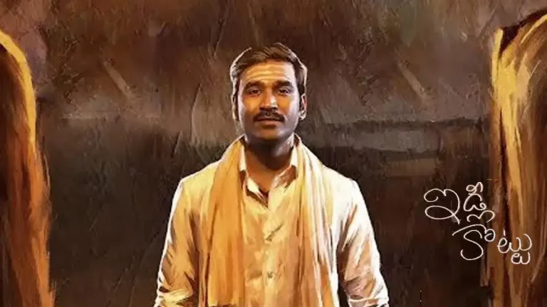 Dhanush